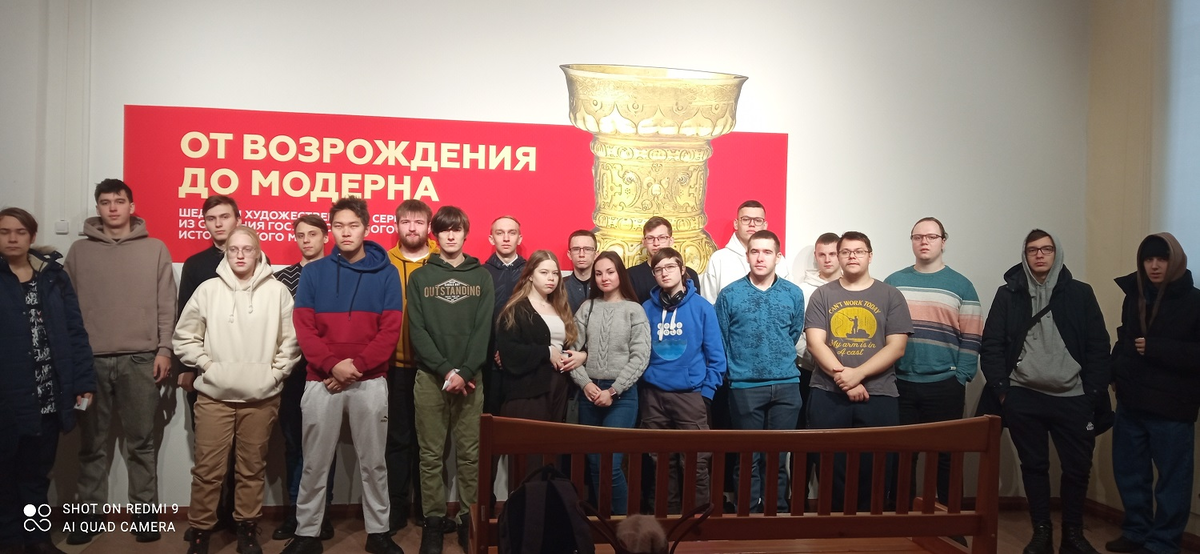 Студенты СГУГиТ