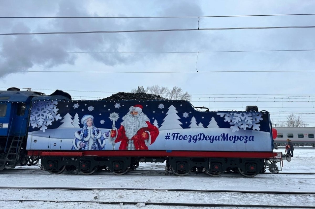    В Уфе сказочный поезд Деда Мороза пришли встретить почти 13,3 тыс. человек