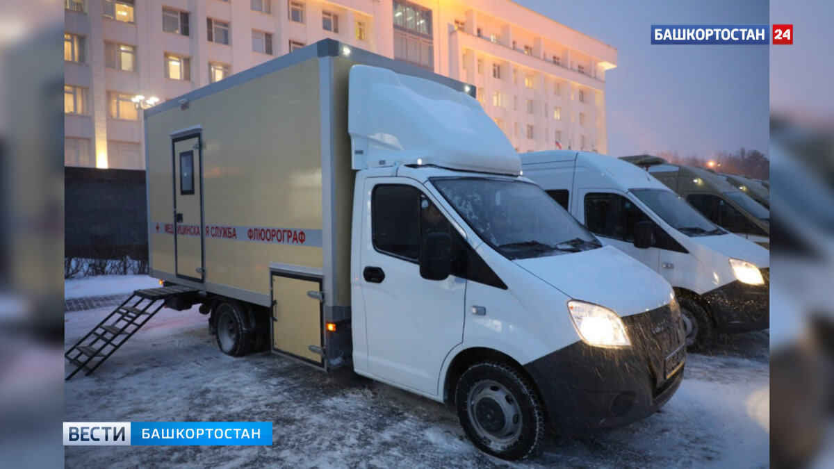    Селам и городам Башкирии передали новые передвижные медицинские комплексы