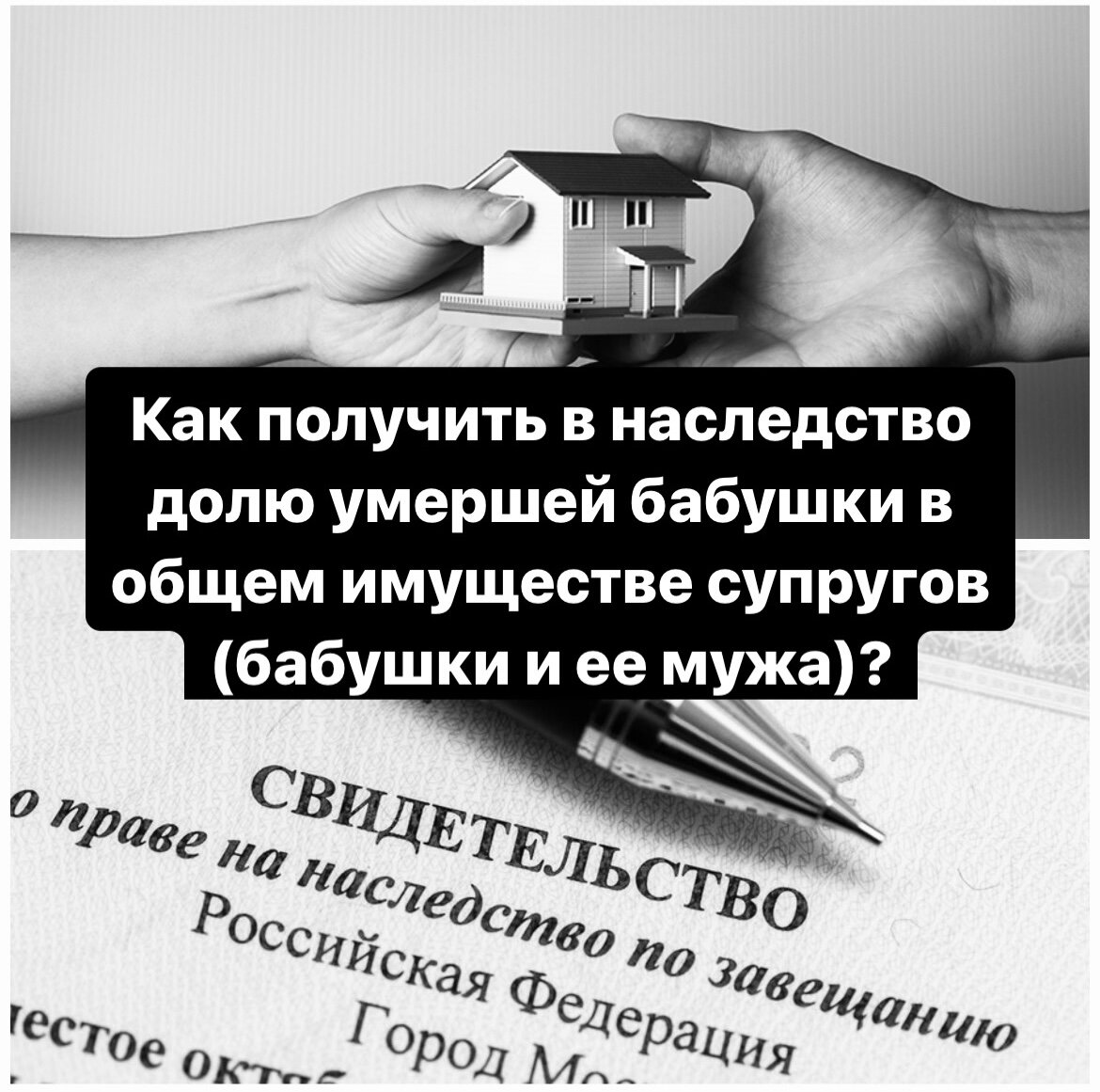 Исковое заявление о выделении доли. Наследование обязательной доли в наследстве. Выделение доли умершего супруга. Соглашение о распределении долей по материнскому капиталу. Доли супругов в совместном имуществе общее правило.