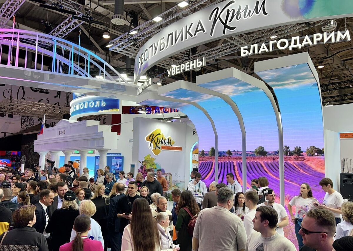Стенд Республики Крым на выставке-форуме достижений «Россия» //  Фото: пресс-служба главы Крыма