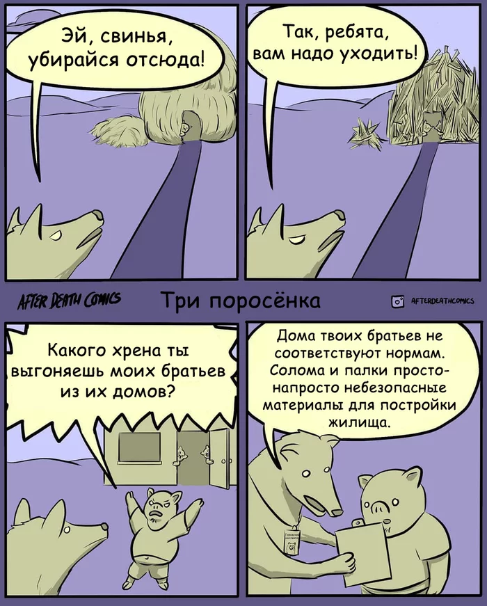 Жизнь после 70