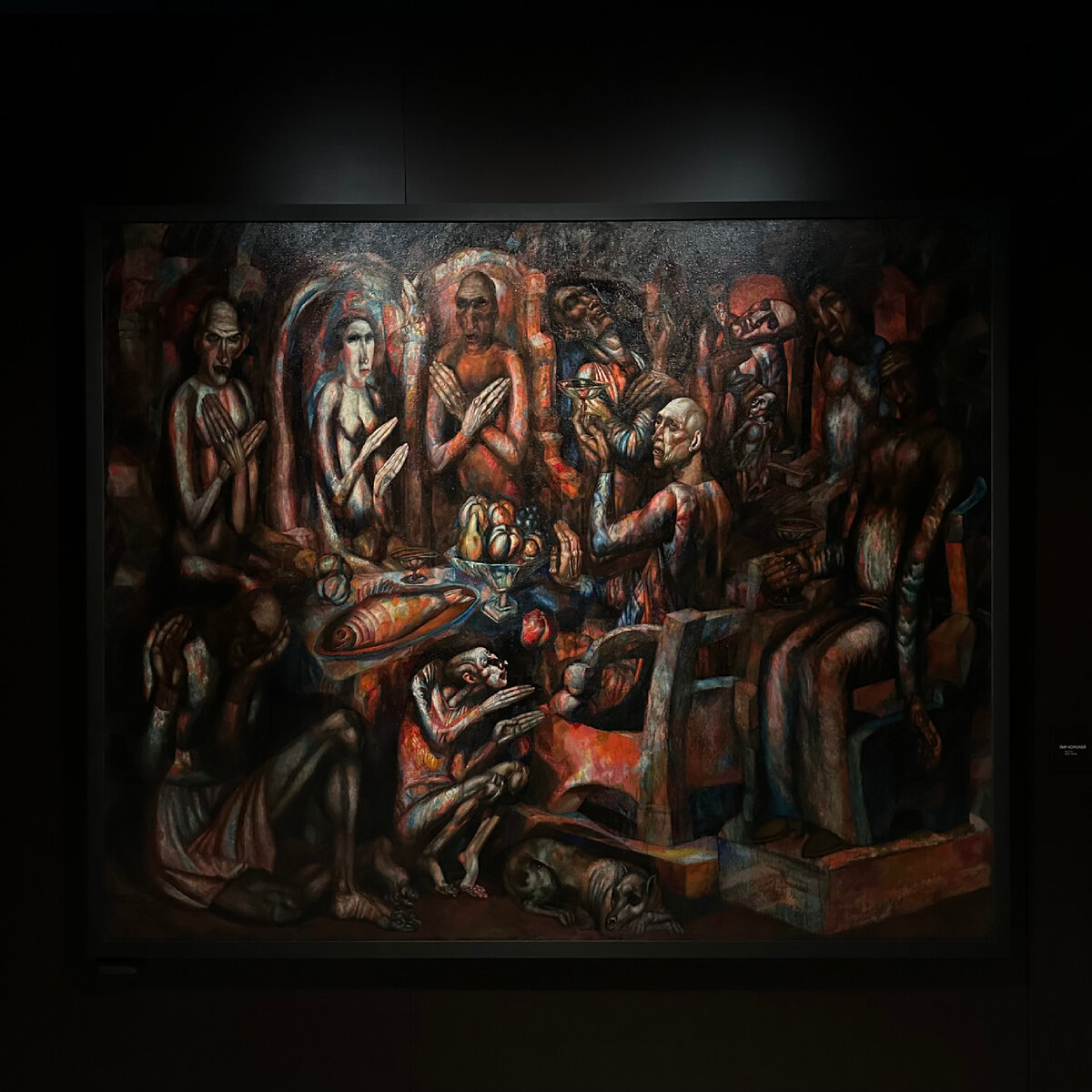 Пир королей, 1912-13