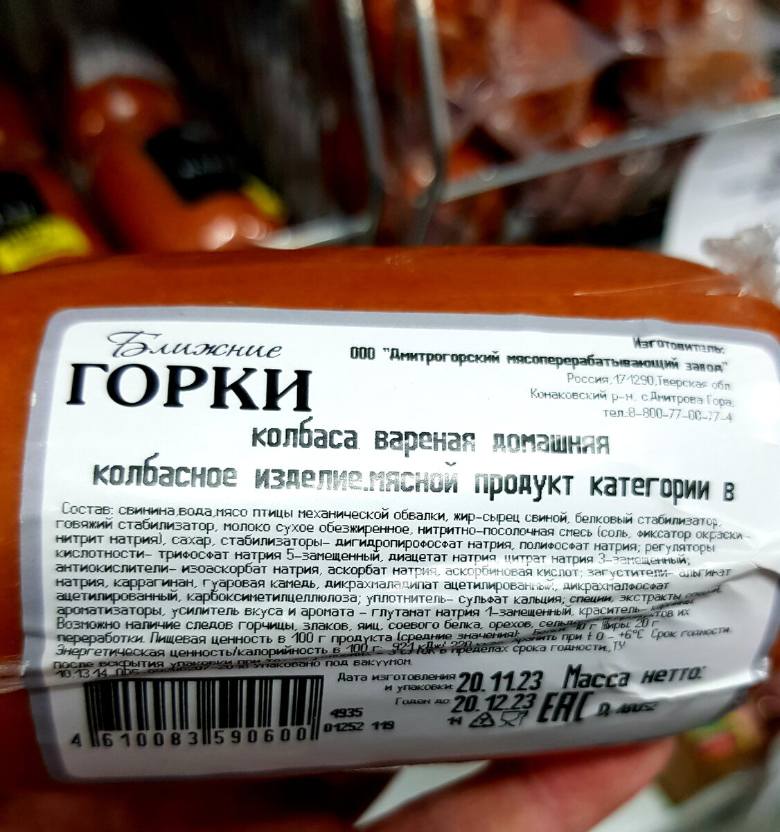 Гипермаркет низких цен Маяк🔥. Мясные продукты известных производителей,  товары для животных, посуда, текстиль и многое другое✨ | Михайловна | Дзен