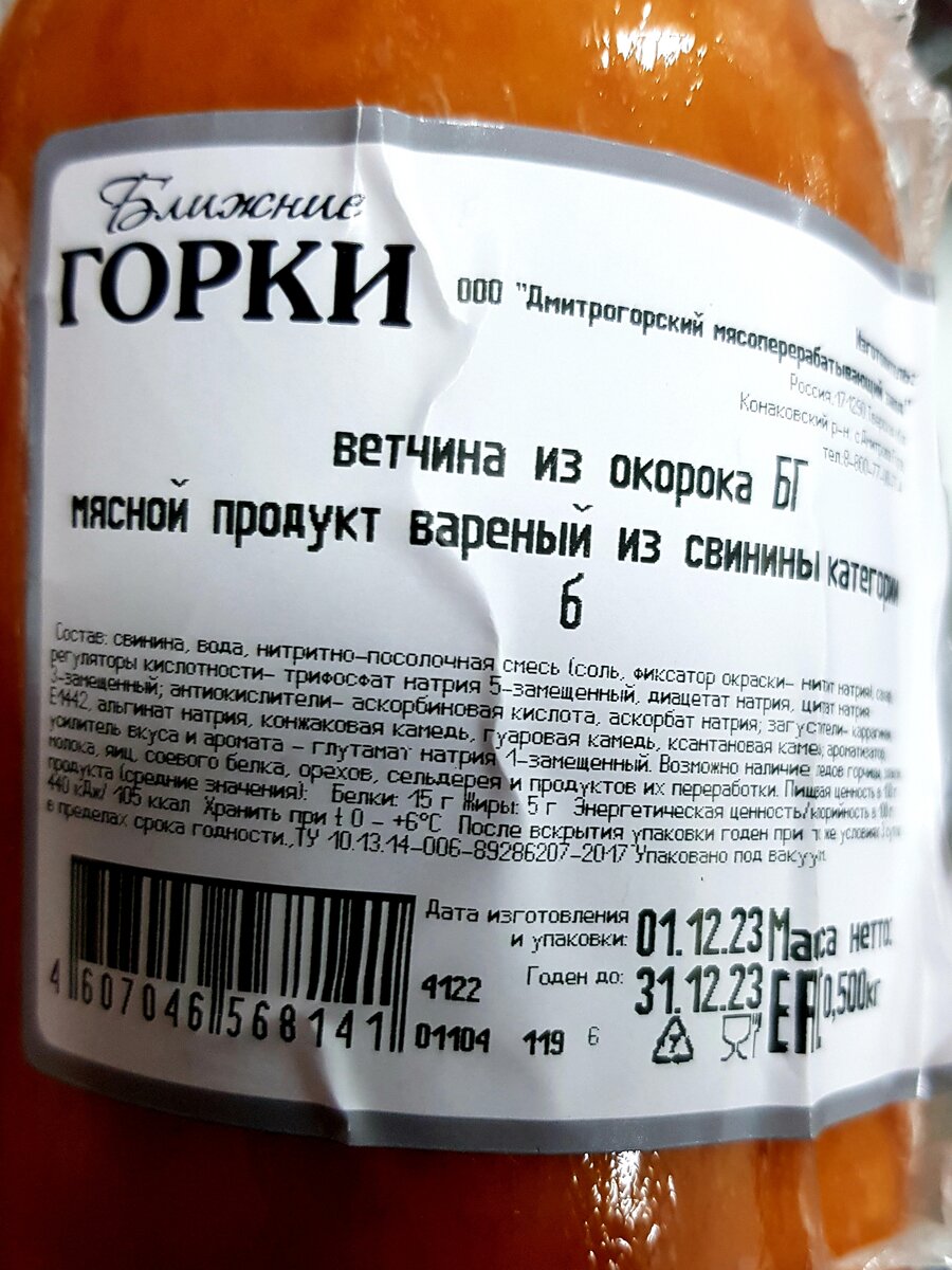 Гипермаркет низких цен Маяк🔥. Мясные продукты известных производителей,  товары для животных, посуда, текстиль и многое другое✨ | Михайловна | Дзен