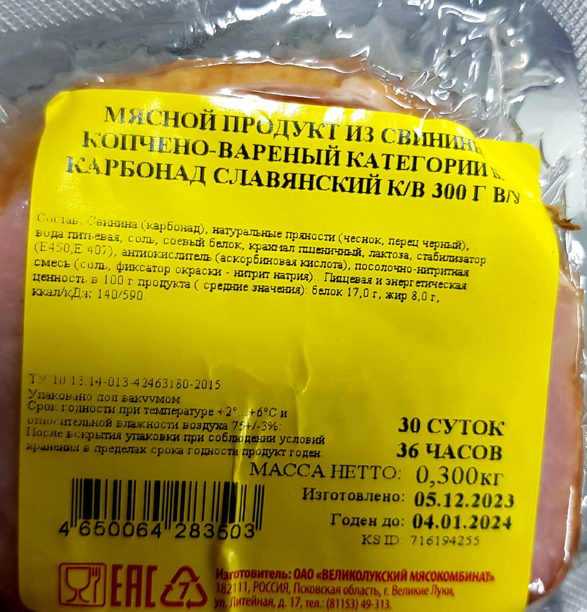 Гипермаркет низких цен Маяк🔥. Мясные продукты известных производителей,  товары для животных, посуда, текстиль и многое другое✨ | Михайловна | Дзен