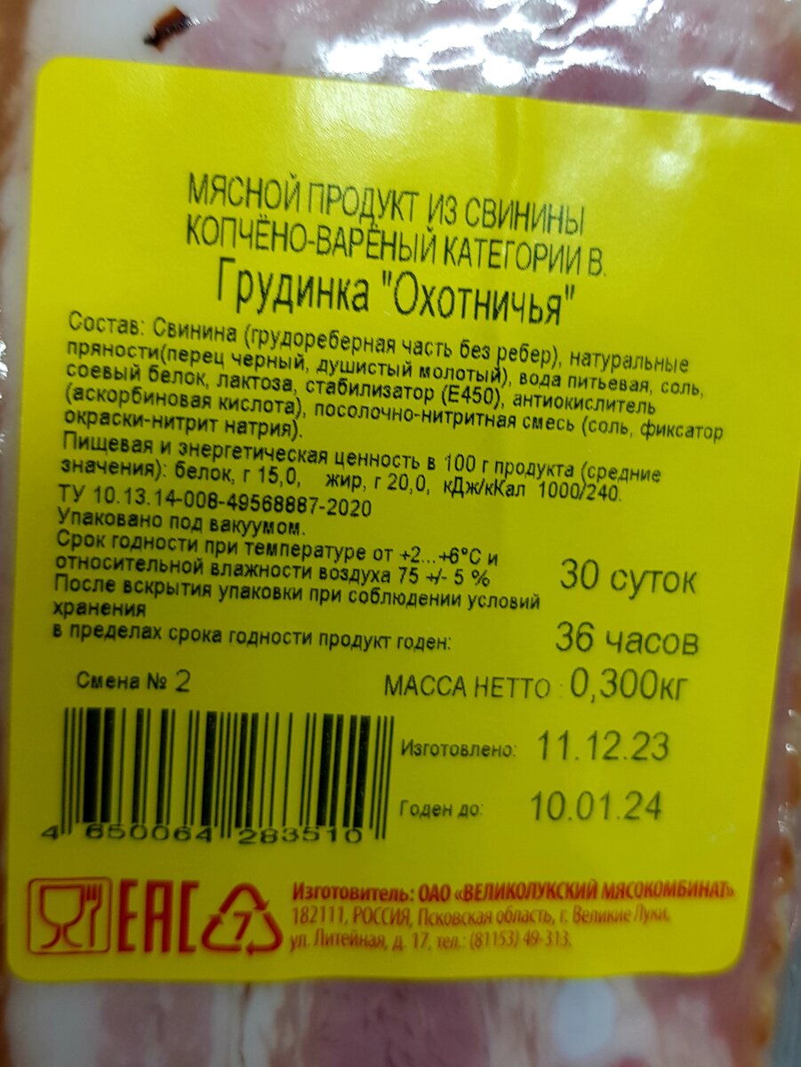 Гипермаркет низких цен Маяк🔥. Мясные продукты известных производителей,  товары для животных, посуда, текстиль и многое другое✨ | Михайловна | Дзен