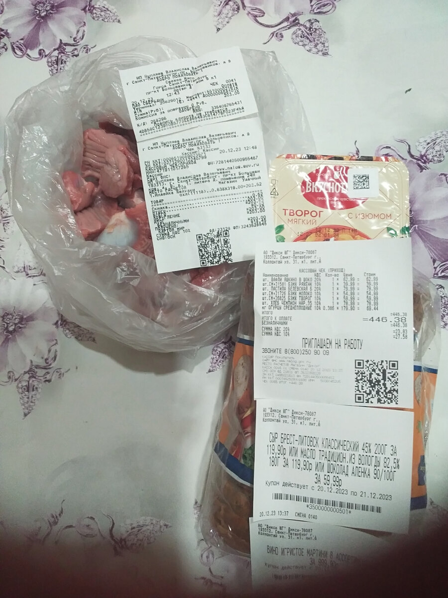 Фото автора.