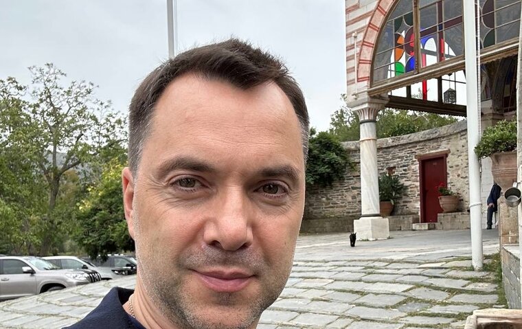    Алексей Арестович назвал текущее состояние правительства Украины предсмертным