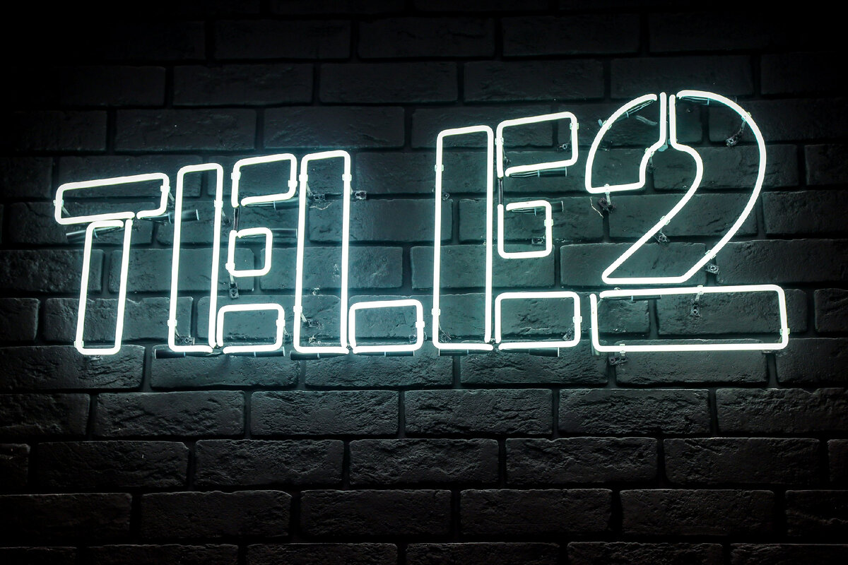 В Tele2 подвели итоги 2023 года