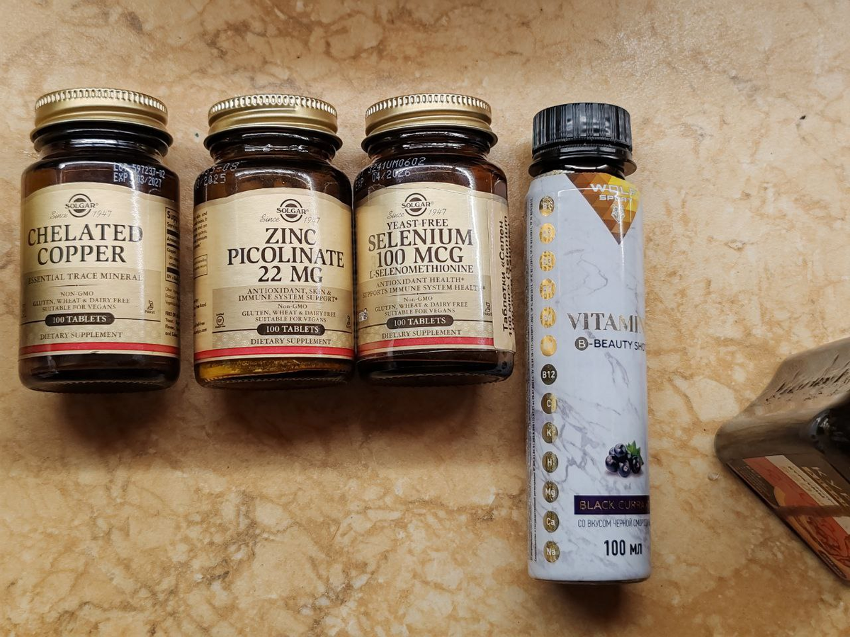 витамины часть моих