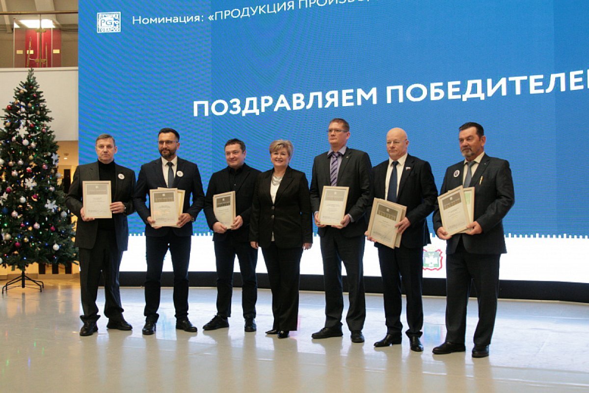    В Туле наградили победителей конкурса «100 лучших товаров России»