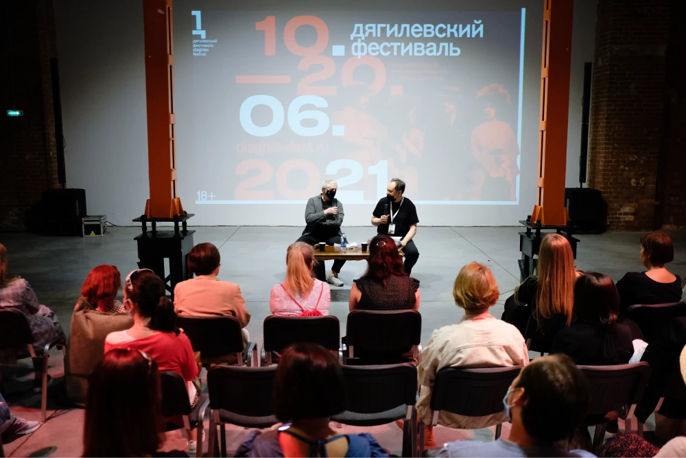    «Яндекс Афиша» договорилась о стратегическом партнерстве с Дягилевским фестивалем (фото 3)