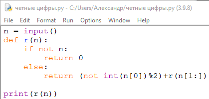 Количество и сумма цифр числа на C++ – Блог программиста