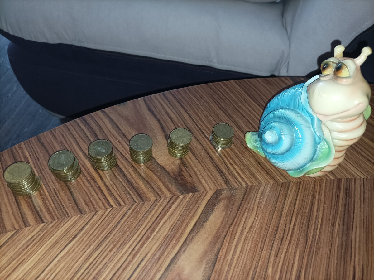 Улитка-копилка