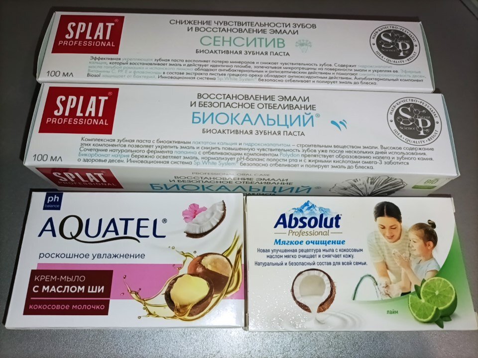 Бытовые товары