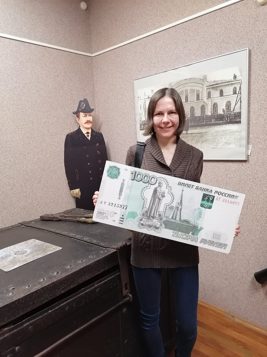 В Музее Банка России.