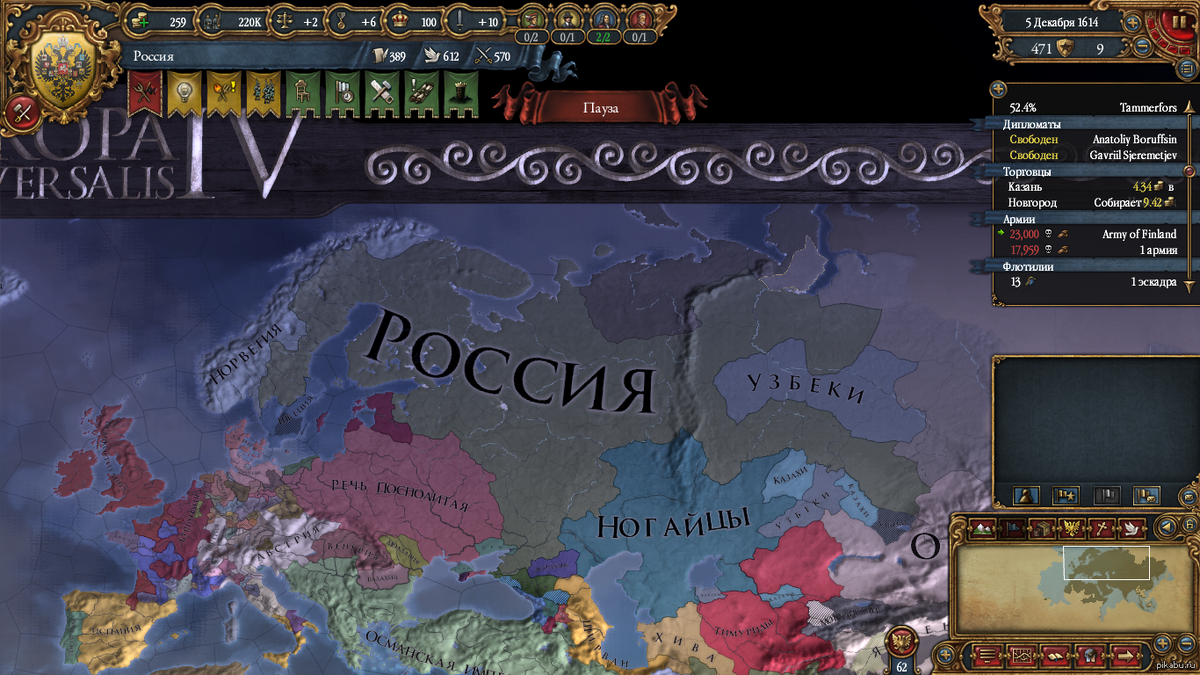 Европа Универсалис 4 Российская Империя. Europa Universalis 4 Российская Империя. Europa Universalis 4 Русь.