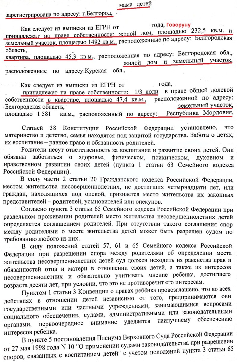 Определенную сумму денежных средств. Определенную сумму денежных средств