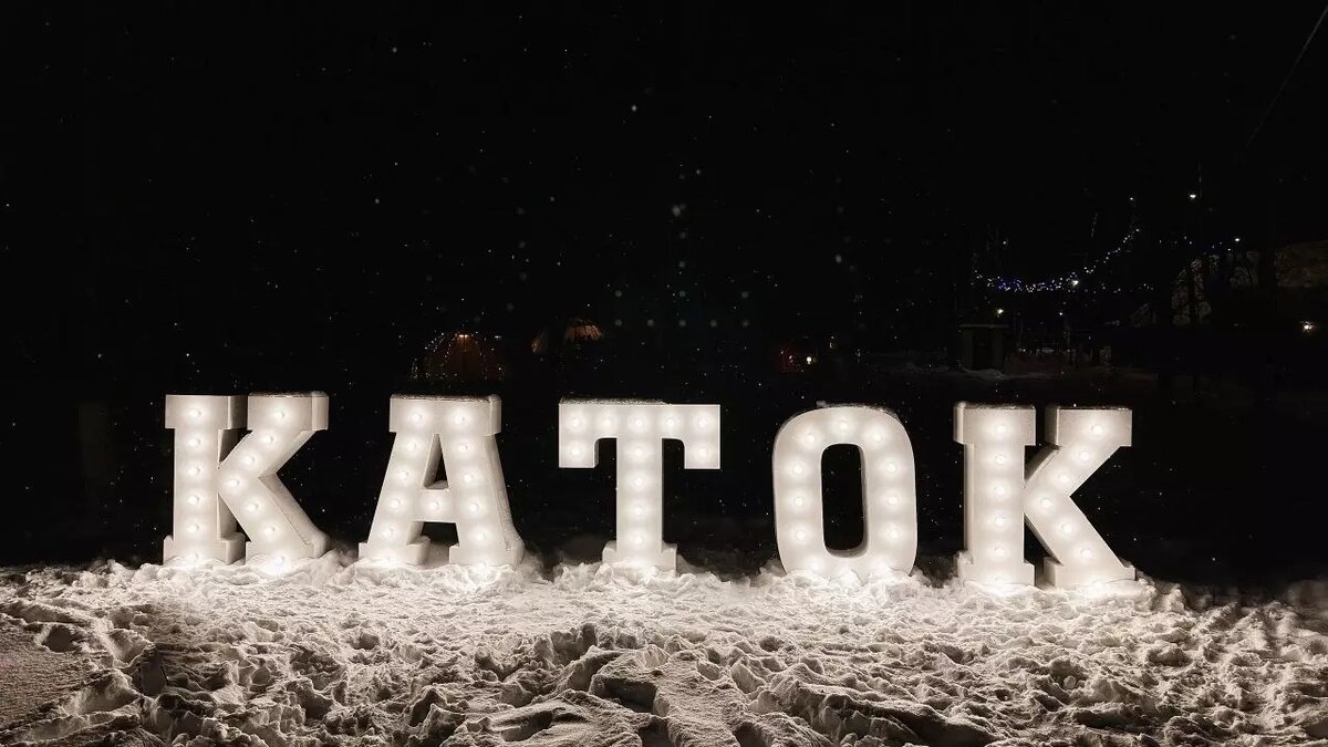     Каток «Катушка» и горки возле «сухого» озера в Автозаводском парке временно закрыли. Причина — потепление. Информация появилась в Telegram-канале дирекции парков и скверов Нижнего Новгорода.
