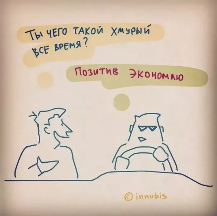 Из свободного доступа в интернете. Автор указан на рисунке.