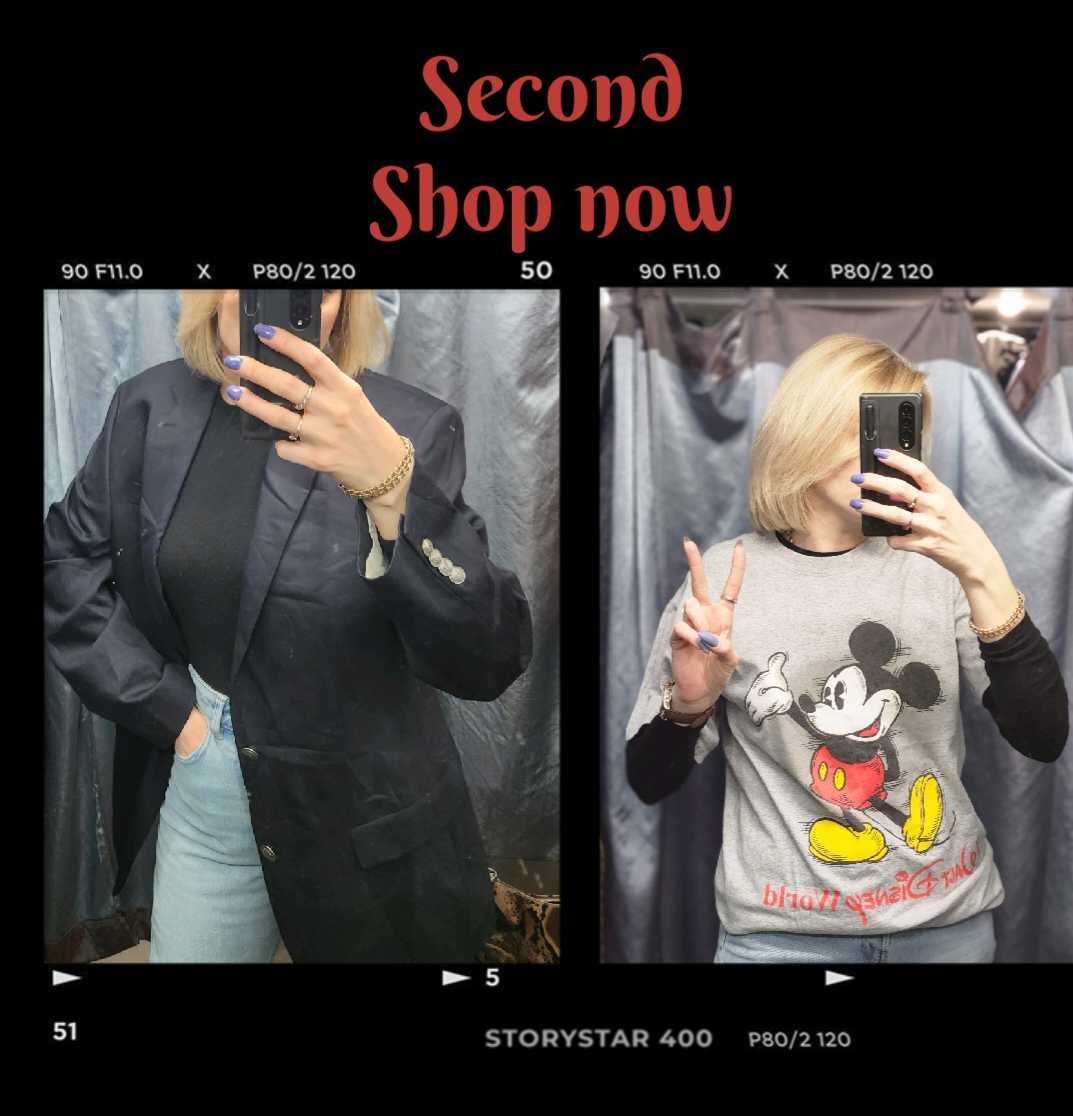 Сегодня я в своём любимом маленьком секонде . Вещи на вес 1кг/300 р. Остальное цена фиксированная. 