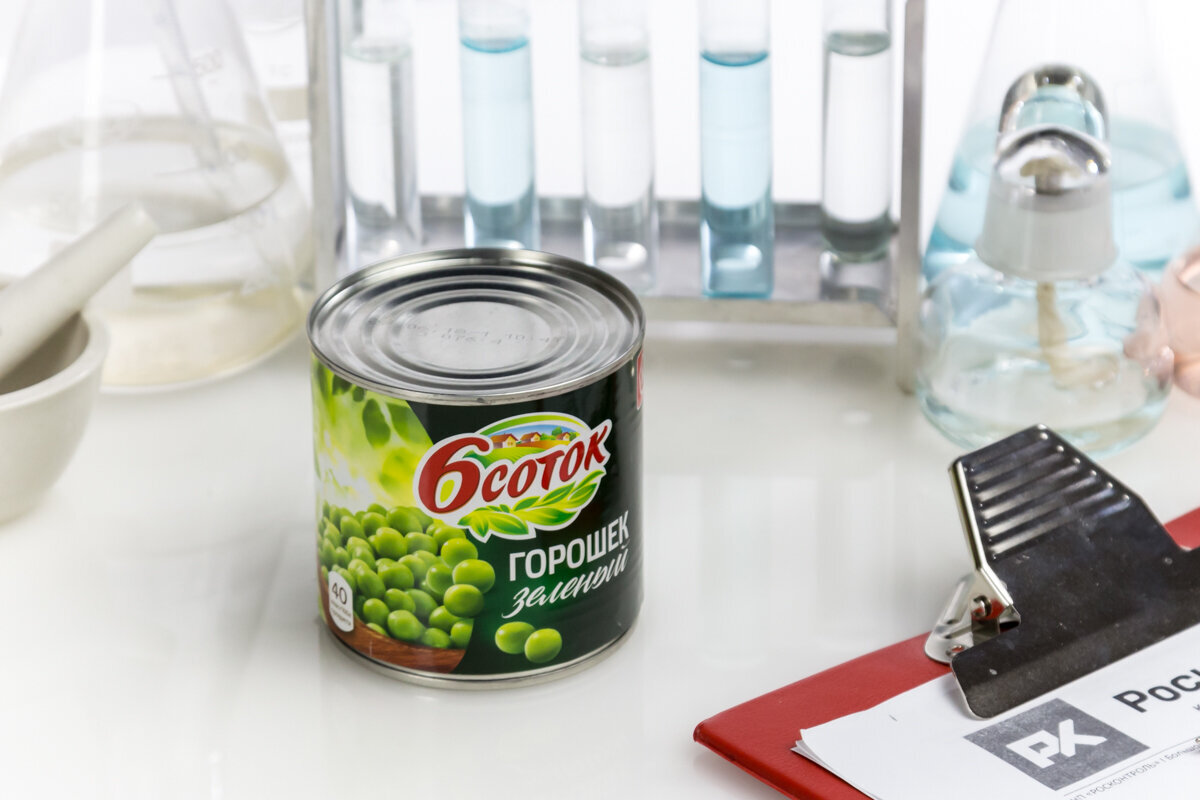 горошек 6 соток 425мл ж/б. горошек 9 соток. зеленая сотка. горошек кукуруза 6 соток. горошек 6 соток новогодняя упаковка.