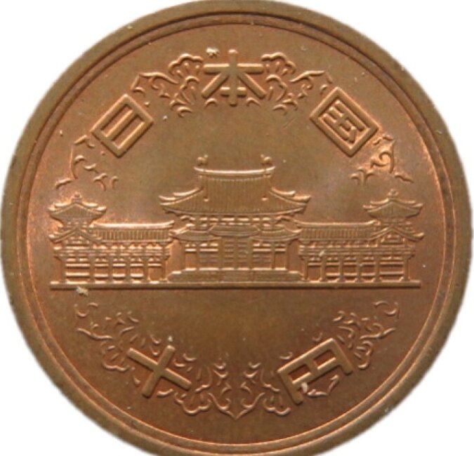 10 йен изображение храма. 