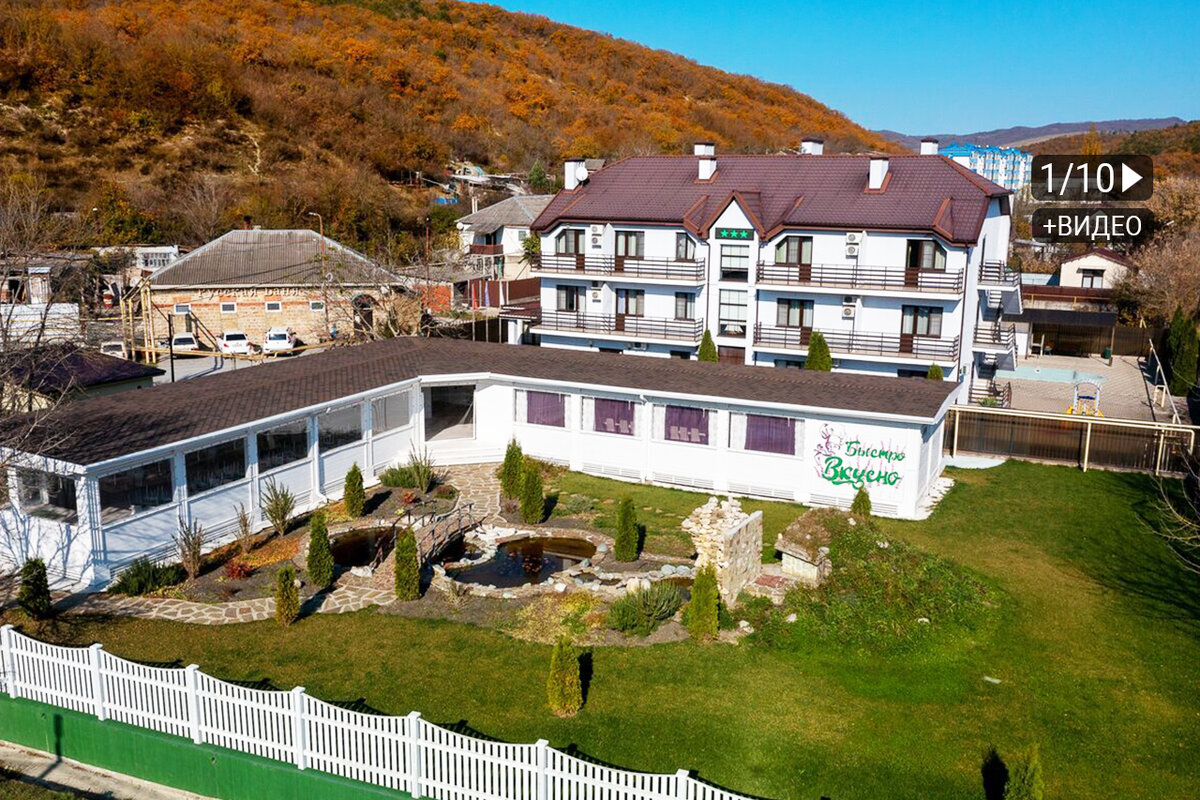 Лагуна 2*, Абрау-Дюрсо, Краснодарский край