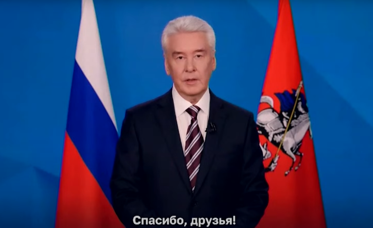 Скриншот видеоотчета Сергея Собянина 