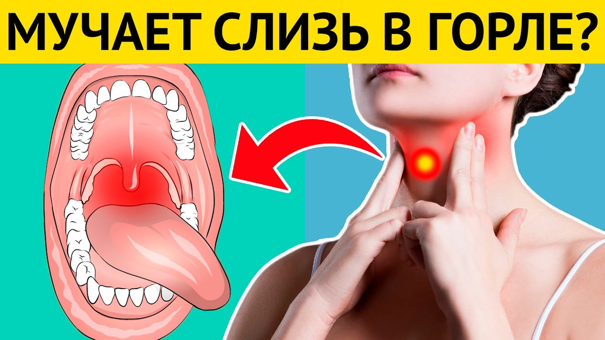 Почему отрыжка в горле