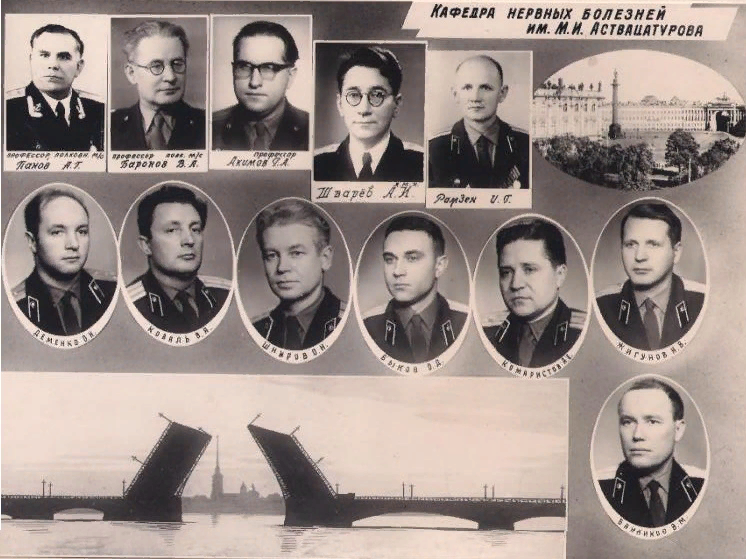 Фото из архива автора