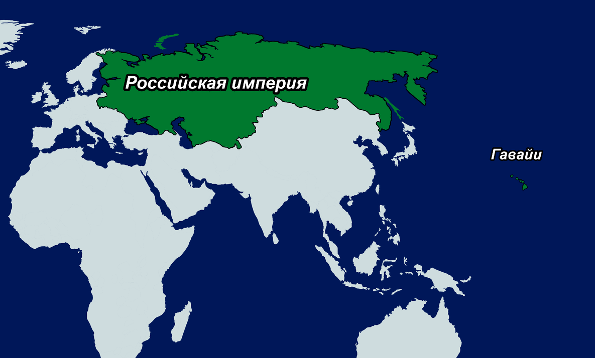 Территория гавайи. Гавайи Российская Империя. Русские на Гавайских островах.