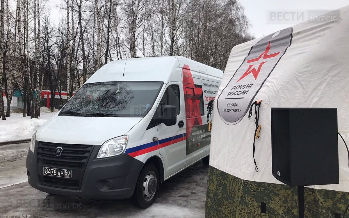    В Курске на площади Рокоссовского развернули мобильный пункт приёма на военную службу