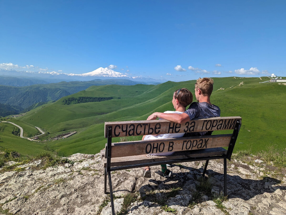 С любимым мужем