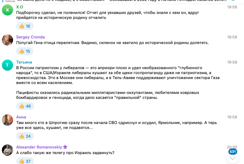 Позьдователи Сети креатив Хазанова не оценили