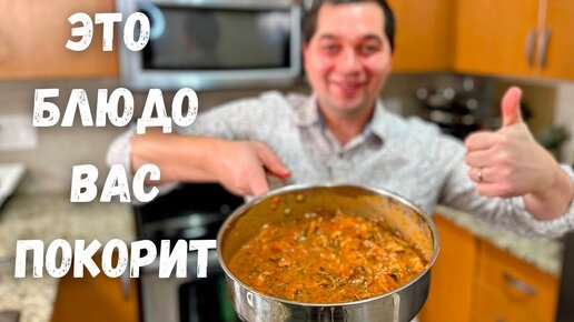 Гуляш из курицы с подливкой: пошаговый рецепт