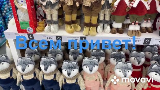 Вязаные игрушки 🧸 Продала на озон_Украшения на ёлочку🎄Покупочки