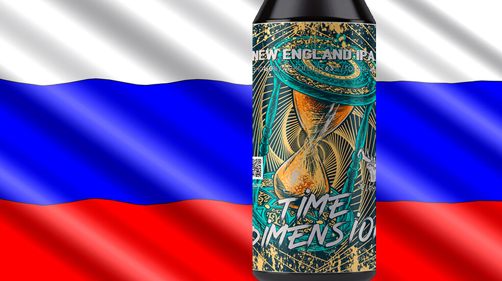 Time Dimension от пивоварни Selfmade Brewery