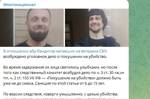 СКРИНШОТ/T.ME/MNOGONAZI/14059.