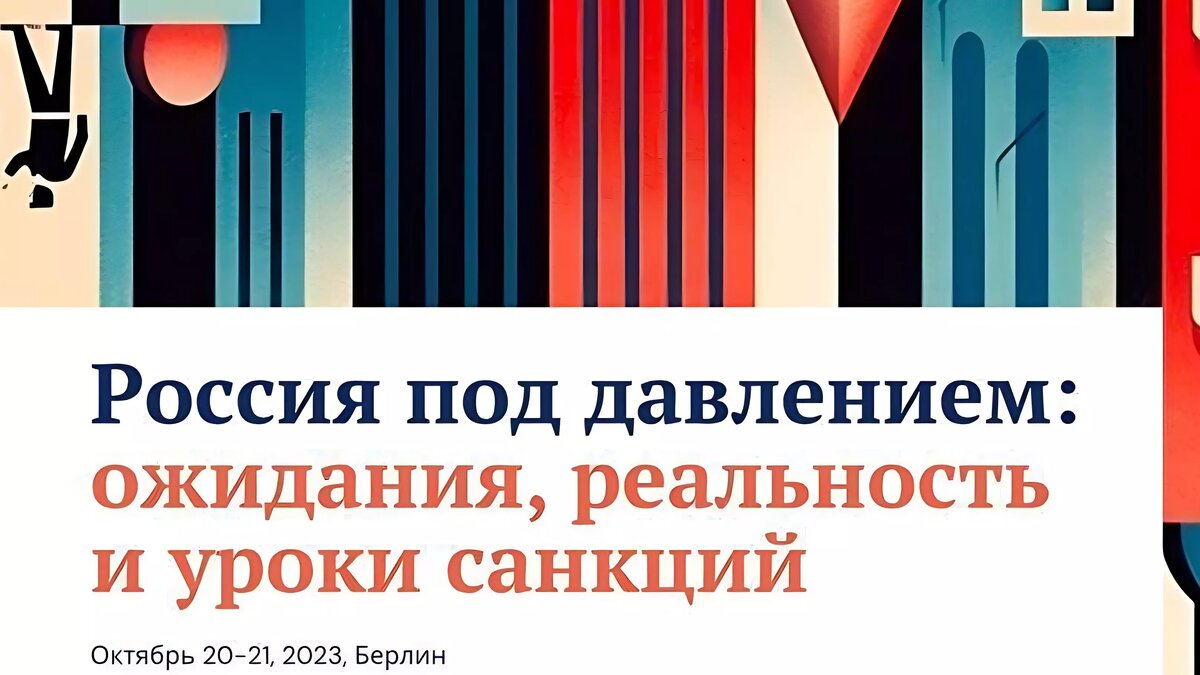     Ведущие западные издания, российские оппозиционеры-эмигранты, отечественные аналитики в один голос заявляют о провале санкционной политики Запада.