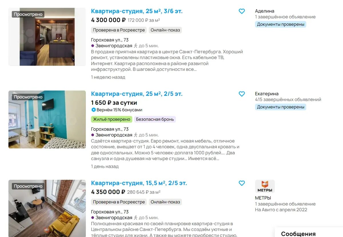 Листайте вправо, чтобы увидеть больше изображений