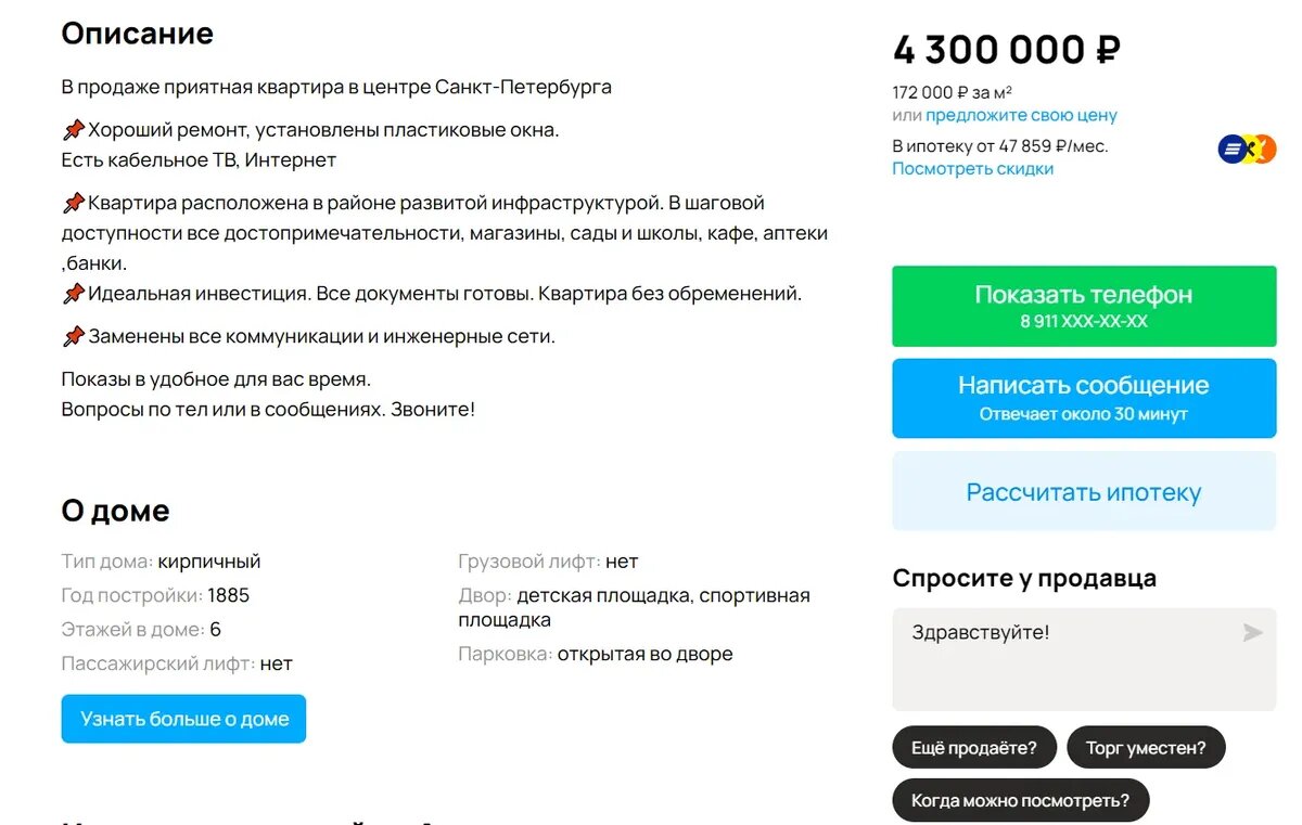 Листайте вправо, чтобы увидеть больше изображений