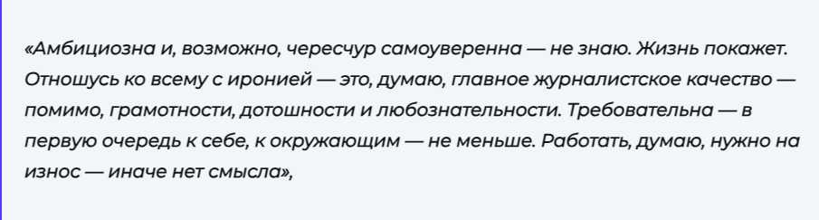 Сегодня железная леди Ольга Скабеева, ведущая крайне рейтинговой передачи «60 минут», настоящее лицо нашего ТВ. Заслуженно входит в топ-10 журналистов, которым наиболее всего доверяют россияне.-6