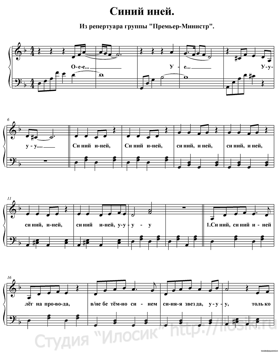 синее далекое песня. в синем и далеком океане ноты. песня в путь дорогу. синее далекое песня. синее далекое песня.