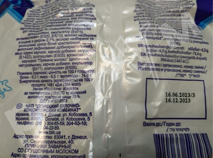    © ИА Регнум