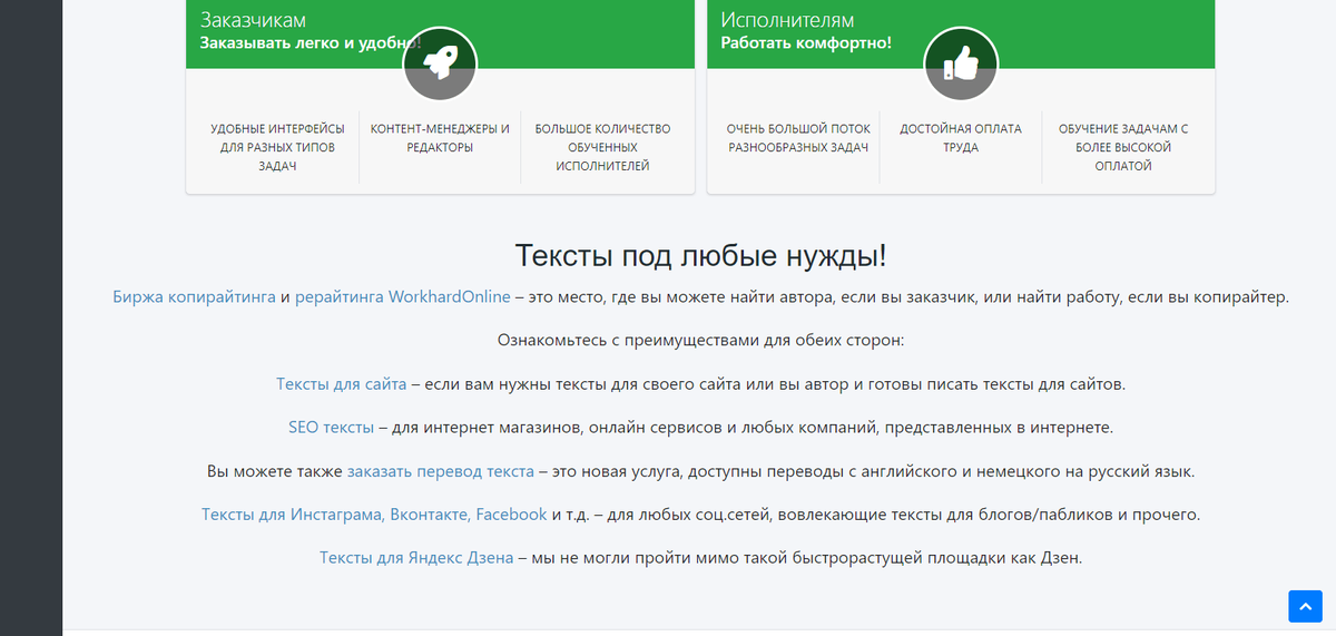 Взято из открытых источников