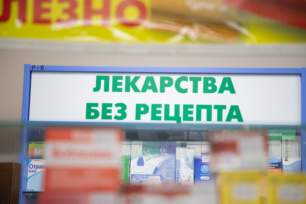 Нельзя мясо и алкоголь, медикаменты – только безрецептурные и с нормальным  сроком годности: как люди обмениваются едой и лекарствами | Тульская служба  новостей | Дзен