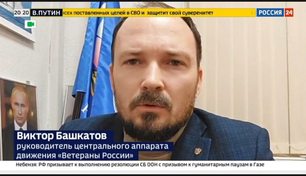 Скриншот экрана