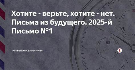 Картинка из публикации ОС за январь 2019